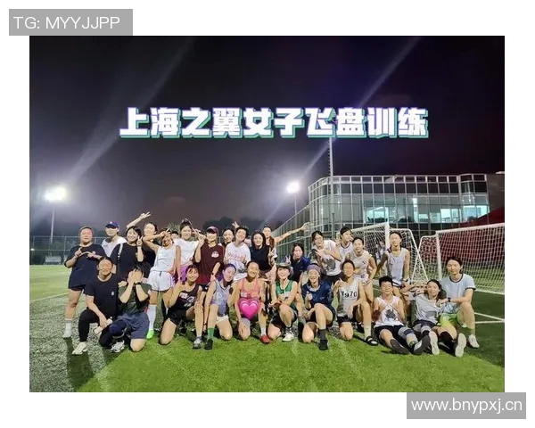 广州飞盘队区域防守战术解析与实战应用探讨