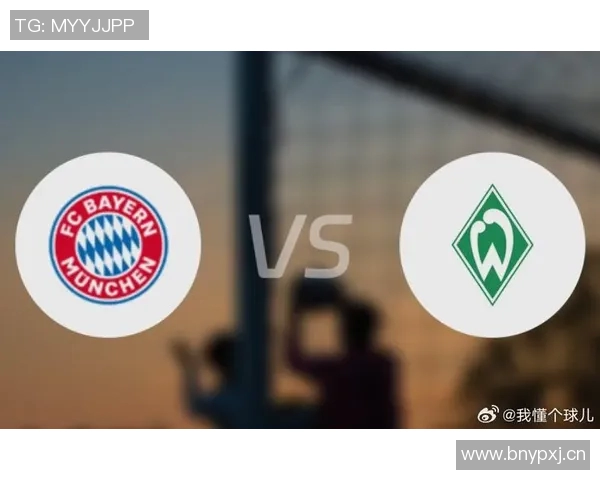 意甲派系关系演变图解：传统豪门与新势力之争