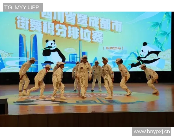 成都街舞队荣登全国街舞战术排行榜第七位引发热议