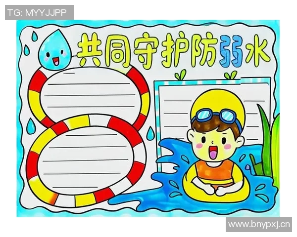 游泳时必须遵守的安全注意事项及预防措施详解